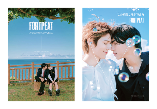 【預售】【獨家代理代購】FortPeat 1st PHOTOBOOK 典藏版