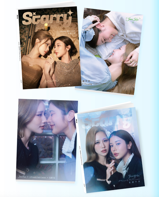 JaneKao《 私藏宇宙大片》C版封面（销量计2本）