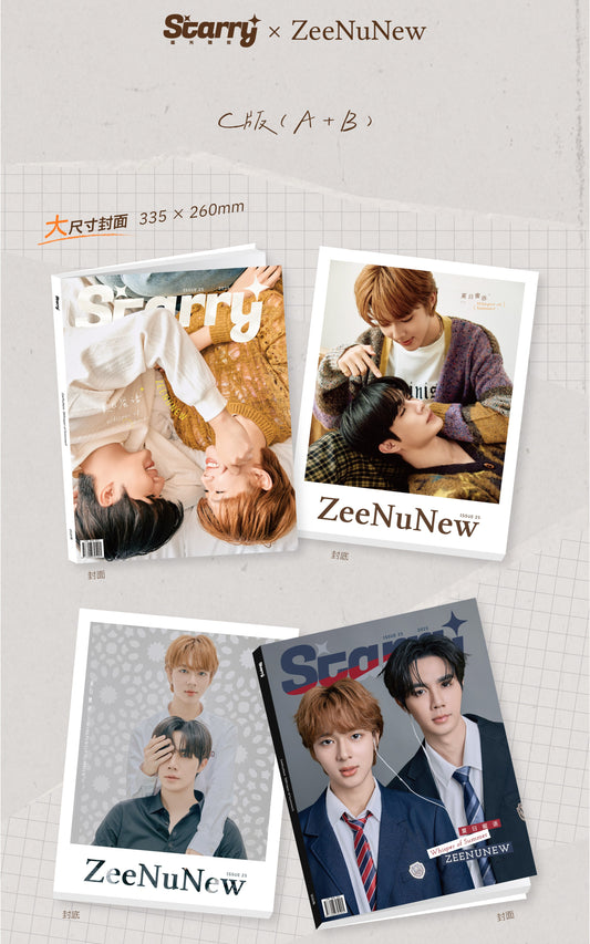 ZeeNuNew《 夏日蜜语 Whisper of Summer》C版大尺寸封面（销量计2本）